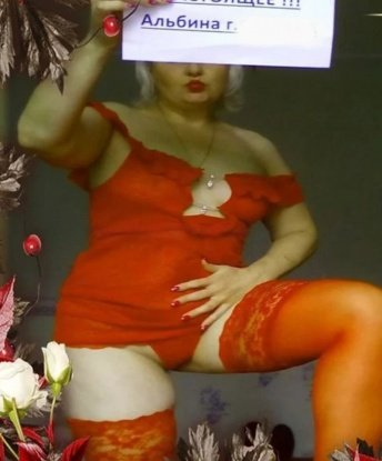 Фатима